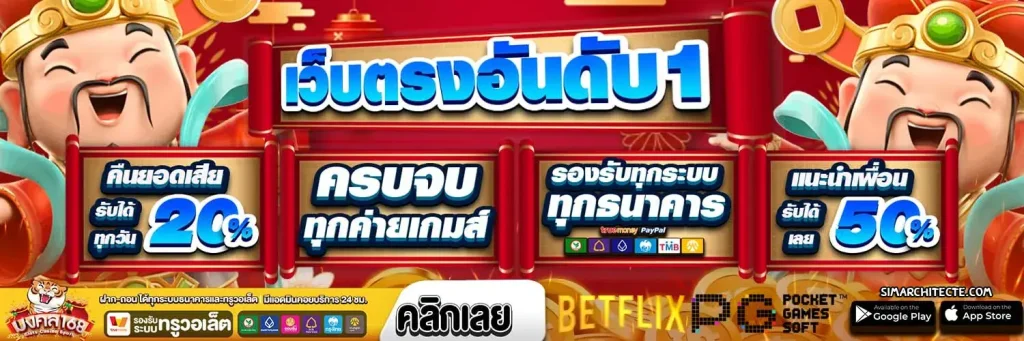 เว็บ มงคล168