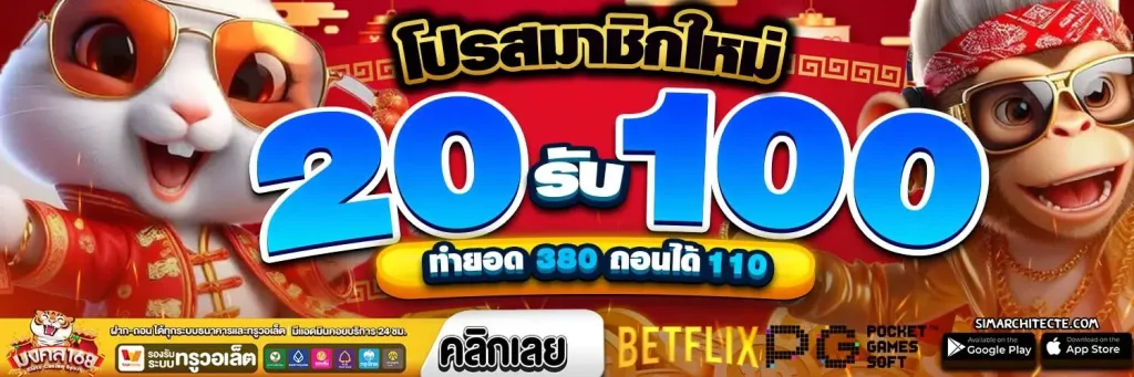 มงคล168
